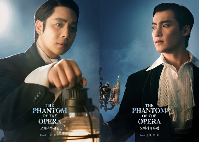 ▲ 왼쪽부터 '라울' 역의 송원근·황건하 캐릭터 포스터ⓒ에스앤코