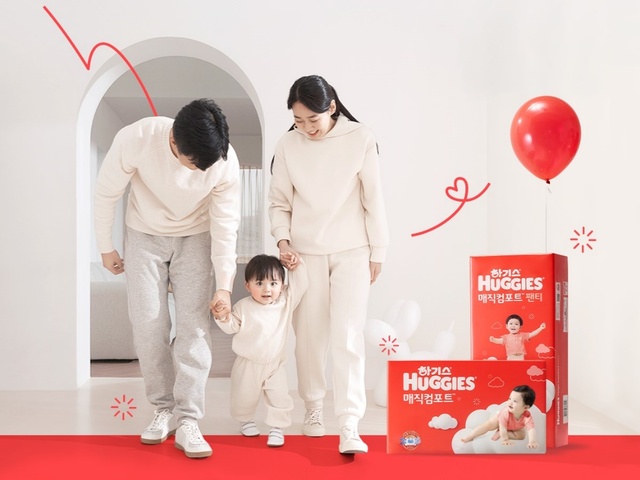 ▲ ⓒ유한킴벌리