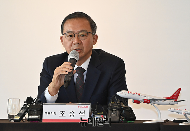 ▲ 조중석 이스타항공 대표가 재운항 기념 기자간담회에서 발언을 하고 있다. ⓒ서성진 기자