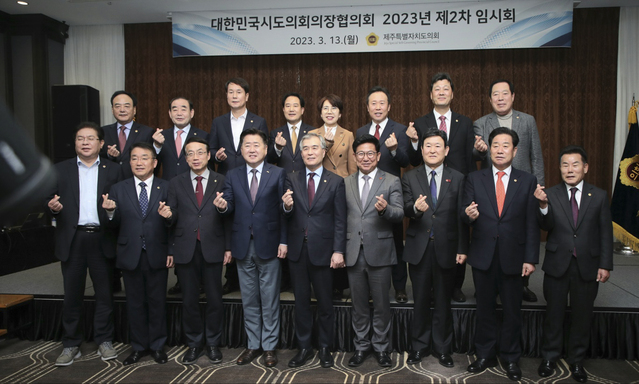 ▲ 대한민국시도의회의장협의회는 13일 제주도 라마다 프라자에서 열린 제2차 임시회에서 ‘고독사 예방 사업 전국 본격화 조속 추진 건의문’을 채택했다.ⓒ경북도