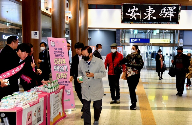 ▲ 경북농협(본부장 윤성훈)은 3월 14일 백설기데이를 기념해 안동역에서 승하차하는 시민들을 대상으로 꿀 백설기 나눔 행사를 가졌다.ⓒ경북농협
