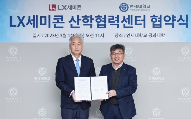 ▲ LX세미콘은 지난 14일 연세대학교 공과대학과 'LX세미콘 산학협력센터' 설치를 위한 협약을 체결했다. 협약식을 마친뒤 LX세미콘 연구소장 고대협 전무(오른쪽)와 연세대학교 명재민 공과대학장이 기념촬영을 하고 있다. ⓒLX세미콘