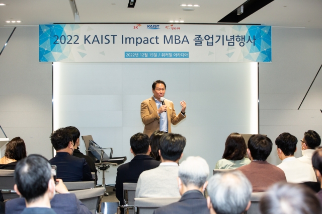 ▲ 최태원 SK 회장이 지난해 12월 서울 광진구 워커힐호텔에서 열린 Impact MBA(옛 SE MBA) 졸업생 간담회에서 축사를 하고 있다. ⓒSK