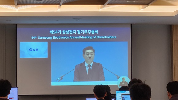 ▲ 삼성전자는 15일 경기도 수원시 수원컨벤션센터에서 주주, 기관투자자, 경영진이 참석한 가운데 제54기 정기 주주총회를 개최했다.ⓒ뉴데일리