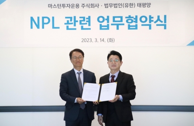 ▲ ⓒ마스턴투자운용