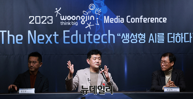 (왼쪽부터) 정진환 에듀테크연구소장,  이재진 대표,  최삼락 IT개발실장ⓒ정상윤 기자