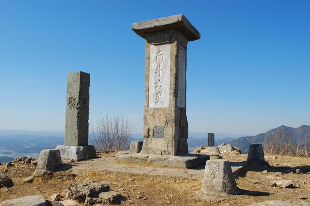 ▲ 국사봉 고스락에 세워진 천지창운비과 오행비.ⓒ진경수의 山 애호가