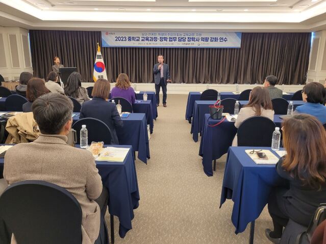 ▲ 경북교육청(교육감 임종식)은 14일부터 15일까지 라한셀렉트 경주에서 ‘삶과 연계한, 학생이 주인이 되는 교육과정 지원을 위한 업무 담당 장학사 역량 강화 연수’를 실시했다.ⓒ경북교육청