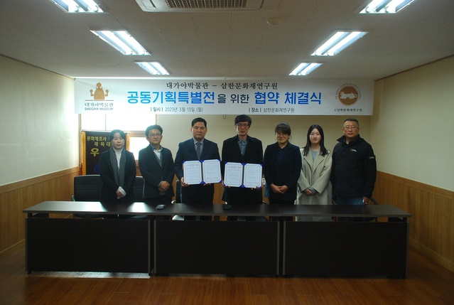 ▲ 고령군(군수 이남철) 대가야박물관은 삼한문화재연구원(원장 양하석)과 공동기획특별전시를 위한 업무협약을 지난 3월 13일 체결했다.ⓒ고령군