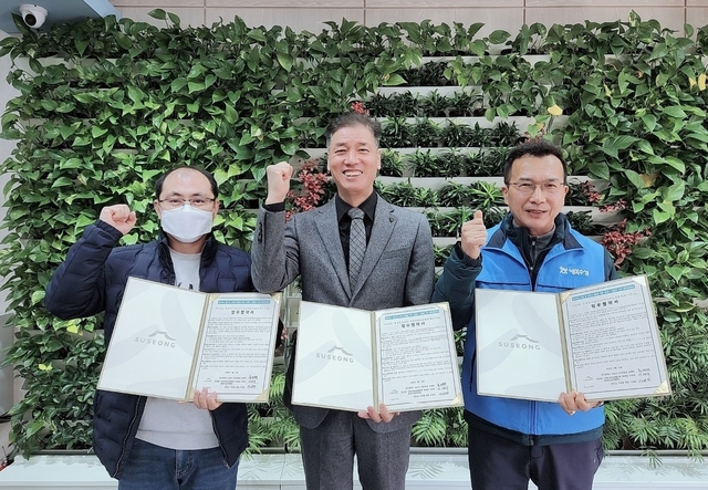 ▲ 대구 수성구 지산2동은 지난 14일 ‘복지안전망 구축 협약’을 체결하고 기념 촬영하고 있다.ⓒ수성구