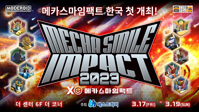 ▲ ⓒHDC아이파크몰