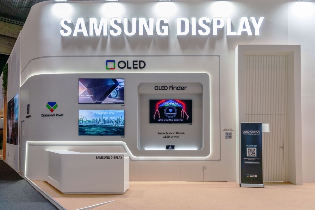 ▲ 삼성디스플레이가 지난 2월 27일~3월 2일까지 열린 'MWC 2023'에서'OLED Finder' 서비스를 선공개했다. ⓒ삼성디스플레이