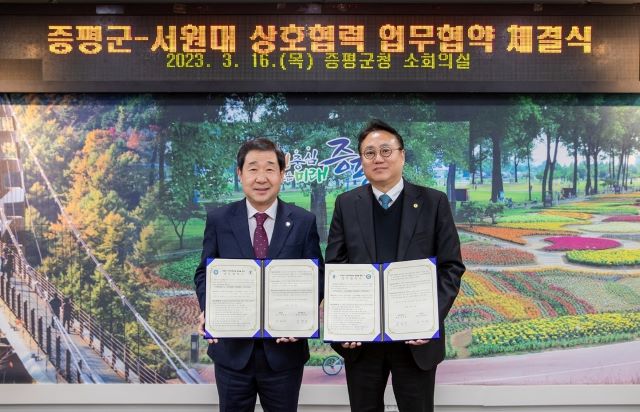 ▲ 이재영(왼쪽)와 손석민 서원대 총장이 16일 지역전략산업 육성 및 평생교육 활성화를 위한 업무협약을 가졌다.ⓒ증평군