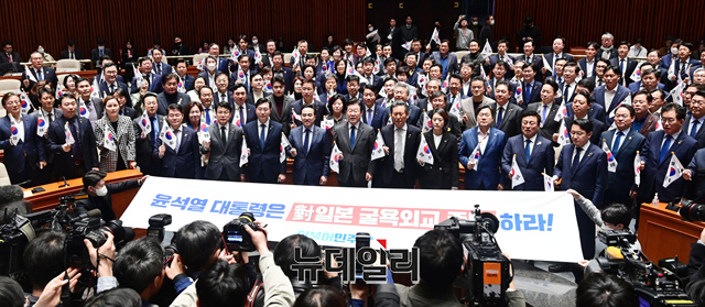 ▲ 이재명 더불어민주당 대표 및 소속 의원들이 16일 국회에서 열린 의원총회에서 태극기를 흔들며 윤석열 대통령을 규탄하고 있다.ⓒ이종현 기자