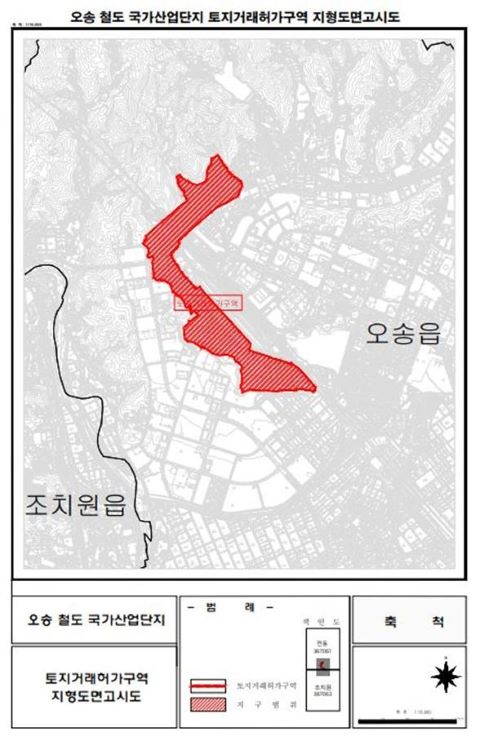 ▲ 오송 토지거래 허가구역.ⓒ충북도