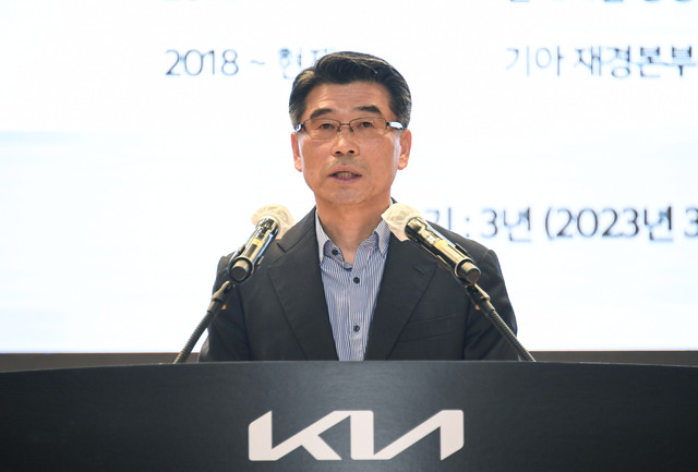 ▲ 송호성 기아 사장이 17일 주총에서 발언하는 모습. ⓒ기아