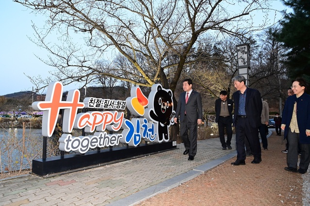 ▲ 김충섭 김천시장은 봄철 벚꽃 개화 시기에 맞춰 김천8경 중 하나로 전국적인 벚꽃 명소로 알려진 교동 연화지를 3월 15일 저녁 시간에 직접 정비 상황을 점검했다.ⓒ김천시