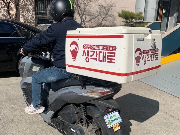 ▲ 이륜차 보험가입 식별 스티커를 장착한 이륜차.ⓒDB손해보험