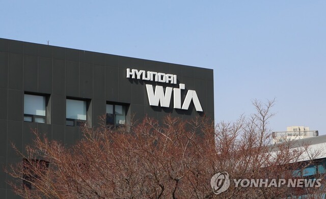 ▲ 현대위아가 지난해에 이어 올해도 호실적을 기록할 것으로 전망된다. ⓒ연합뉴스