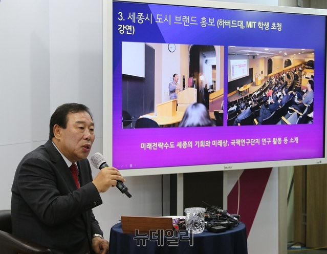 ▲ 최민호 세종시장이 20 세종시청 정음실에서 기자간담회를 통해 9일부터 7박 10일 미국 공무 국외출장 성과를 설명하고 있다.ⓒ이길표 기자