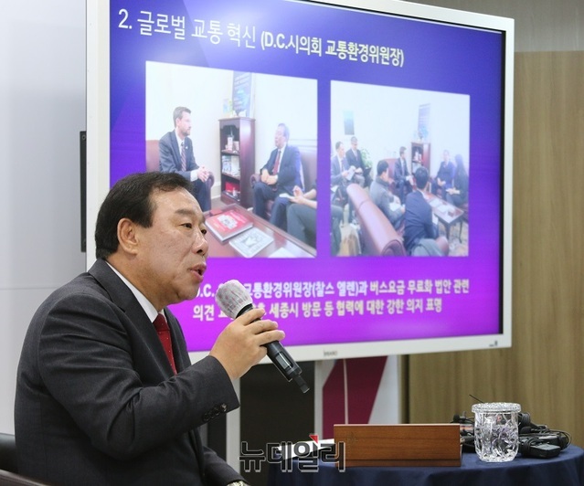 ▲ 최민호 세종시장이 20일 세종시청 정음실에서 기자간담회를 하고 있다.ⓒ이길표 기자