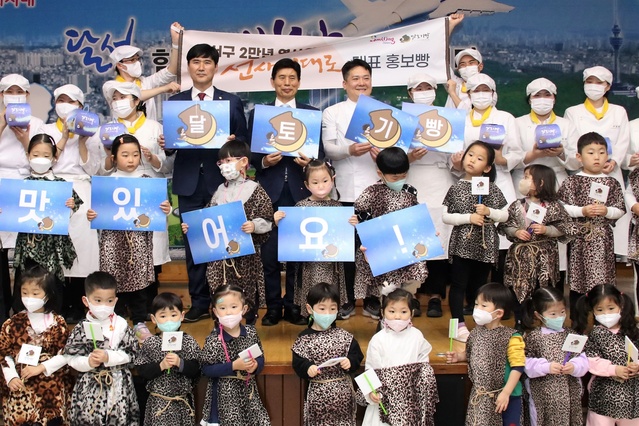 ▲ 대구 달서구(구청장 이태훈)는 20일 선사시대로 관광콘텐츠와 연계한 먹거리상품인 ‘달토기빵’ 활성화를 위해 빵을 직접 만들고 나누는 행사로 ‘은하수를 건너온 달토기빵 시간여행’을 개최했다.ⓒ달서구