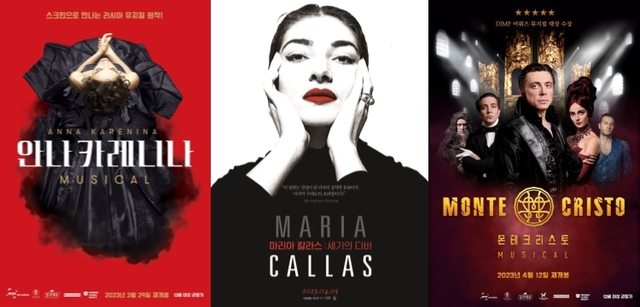 ▲ '클래식 명작 리플레이 기획전' 개별 상영작 포스터.ⓒ메가박스