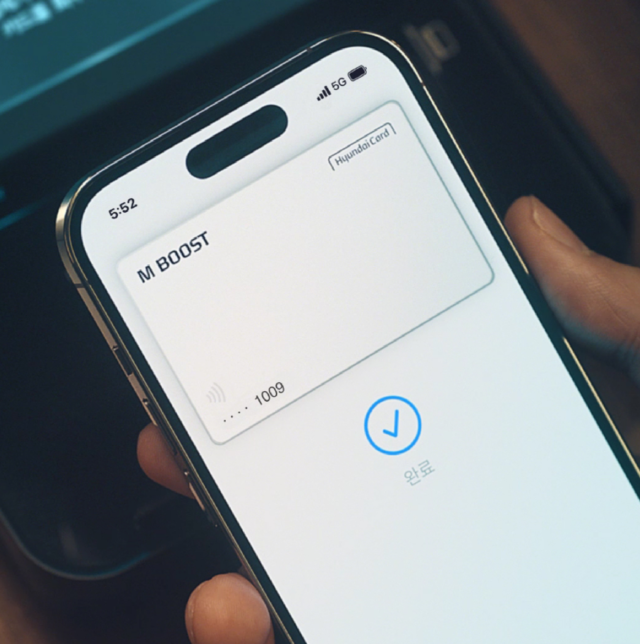 ▲ ⓒ현대카드 제휴 애플페이