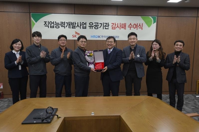 ▲ SK에너지가 '산업전환 공동훈련센터' 컨소시엄 유공기관으로 선정돼 감사패를 받았다. 사진은 왼쪽 네 번째부터 SK에너지 서관희 엔지니어링 본부장, 한국산업인력공단 김호연 직업능력국장. ⓒSK에너지 제공