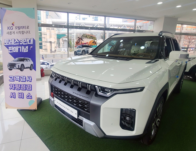 ▲ ⓒ쌍용자동차