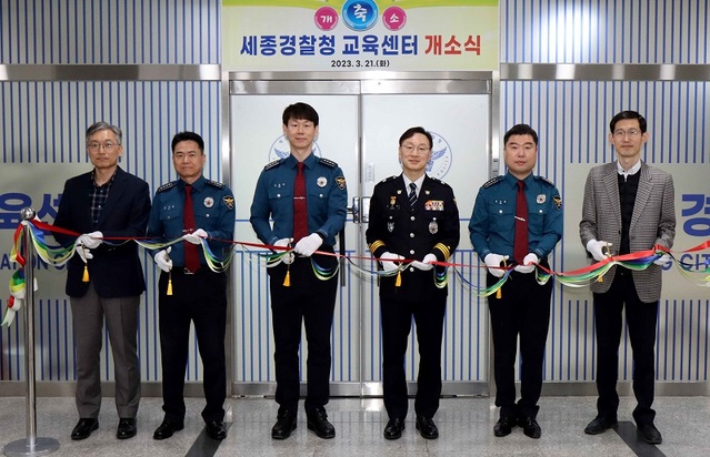 ▲ 손창목 세종경찰청장(왼쪽 네번째)이 21일 청사 3층 강의실에서 직원들과 함께 교육센터 테이프커팅을 하고 있다.ⓒ세종경찰청