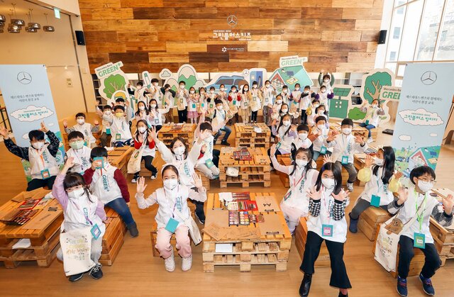 ▲ 벤츠 사회공헌위원회의 어린이 환경교육 프로그램인 '그린플러스 빌리지' 모습. ⓒ벤츠코리아