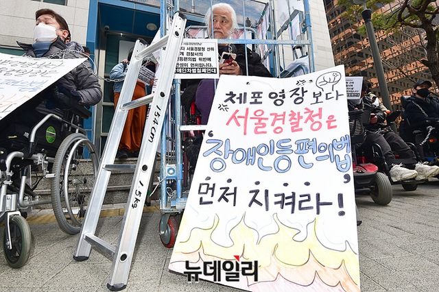 ▲ 출근길 지하철 탑승 시위를 주도해온 박경석 전국장애인차별철폐연대(전장연) 상임공동대표가 17일 오전 서울 종로구 서울경찰청 앞에서 체포영장 발부와 관련해 입장을 밝히고 있다. ⓒ민도현 기자