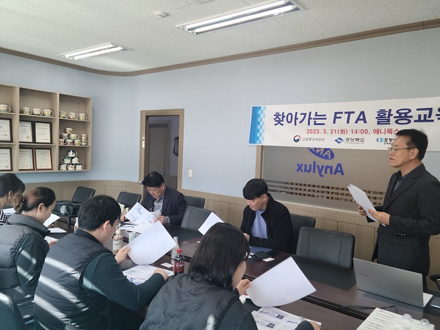 포항상공회의소 경북동부FTA활용지원센터는 21일 오후 2시 애니룩스 회의실에서 문경지역 수출기업 임·직원들이 참석한 가운데 찾아가는 FTA활용교육을 개최했다.ⓒ포항상의