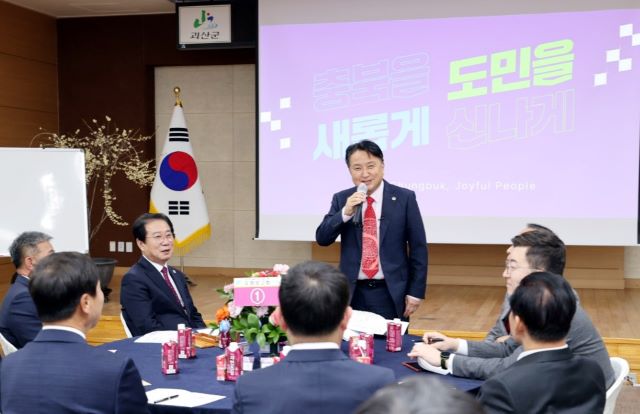 ▲ 김영환 충북지사가 21일 올해 첫 순방지로 자신의 고향인 괴산군을 방문한 가운데 도정방향을 설명하고 있다.ⓒ충북도