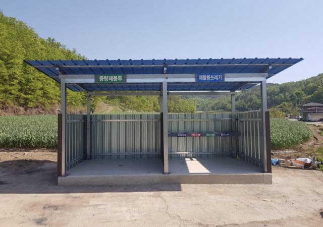 ▲ 재활용품 분리배출 시설 `클린하우스’.ⓒ의성군