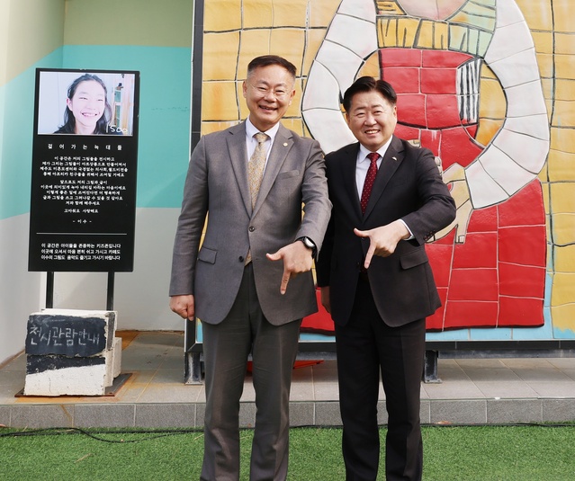 ▲ 제주에서 열린 칠곡할매글꼴 특별기획전 개막식에 참석한 오영훈 제주지시(오른쪽)와 김재욱 칠곡군수가 럭키칠곡 포즈를 하며 대한민국의 화합을 기원했다.ⓒ칠곡군