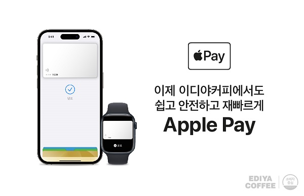 ▲ ⓒ이디야커피