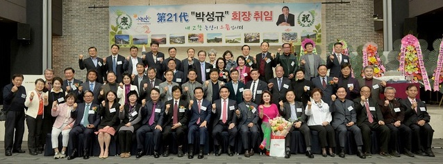 ▲ 지난 21일 서울 영등포구 소재 공군호텔에서 열린 '
'재경논산시향우회 2023 정기총회'에 참석자들이 기념촬영을 하고 있다.ⓒ논산시