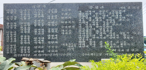 ▲ 무안군 청계면 복길리 복길교회 앞마당에 세워진 복길마을 주민 희생자 추모비. 해당 추모비는 1987년 10월 10일 세워졌다. ⓒ진실·화해를위한과거사정리위원회