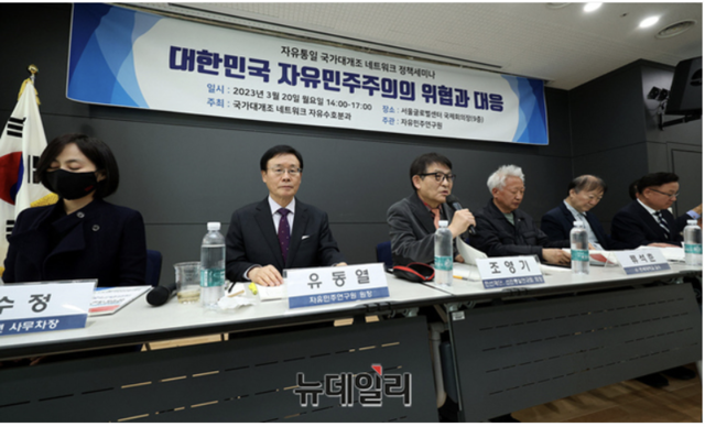 ▲ 대한민국 자유민주주의 위기와 대응 세미나ⓒ정상윤 기자