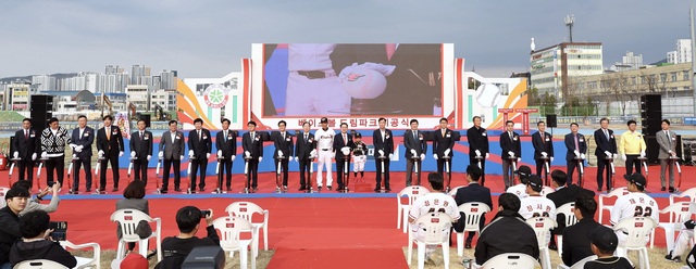 ▲ 대전‘스포츠콤플렉스’베이스볼 드림파크 기공식이 22일 오후 중구 부사동 한밭운동장에서 열렸다. ⓒ대전시