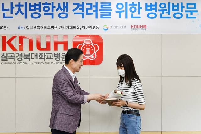 ▲ 경북교육청(교육감 임종식)은 지난 2001년부터 현재까지 22년간 난치병 학생 1399명에게 116억 3100만 원을 지원해 난치병 학생들에게 새 생명을 불어넣었다.ⓒ경북교육청