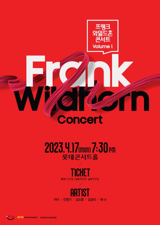 ▲ '프랭크 와일드혼 콘서트 Volume. 1' 포스터 .ⓒ함박우슴·EMK엔터테인먼트·PRODUCTION WON