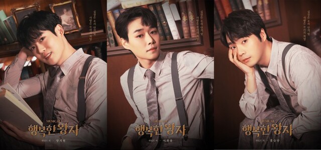 ▲ 뮤지컬 '행복한 왕자' 캐스트(왼쪽부터 양지원·이휘종·홍승안).ⓒHJ컬쳐