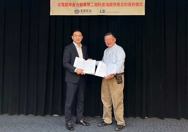 ▲ 고의곤(왼쪽) LS전선 해저Global영업부문장과 데이비드 푸 폭스웰 에너지 사장이 대만 폭스웰에너지 본사에서 계약을 체결하고 있다. ⓒLS전선