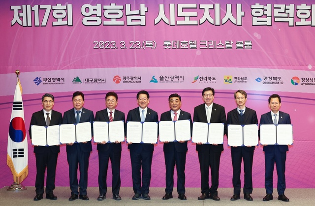 ▲ 회의에서는 동서화합을 목적으로 설립돼 운영하고 있는 동서교류협력재단 운영현황 보고를 비롯해 지방분권과 지역균형발전을 위한 10대 분야 공동대응 성명서를 채택했다.ⓒ경북도