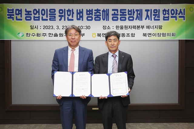 ▲ 왼쪽부터 박범수 본부장, 어승수 조합장.ⓒ한울본부