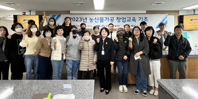 ▲ 청도군(군수 김하수)은 지난 22일 농업기술센터 농산물가공센터에서 농산물 가공창업 전문가 양성 교육과정 개강식을 열었다.ⓒ청도군