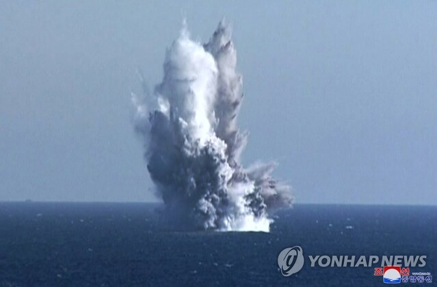 ▲ 북한이 21~23일 김정은 국무위원장이 참관한 가운데 '핵무인수중공격정' 수중폭발 시험을 진행했다고 24일 조선중앙통신이 보도했다. ⓒ연합뉴스